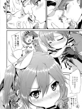 (サンクリ2016 Autumn) [水割り猫 (トヨ)] 身体は幼く心も幼い (艦隊これくしょん -艦これ-)_07