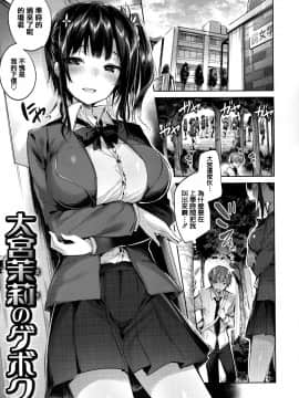 [绅士仓库&篆儀通文書坊汉化][kakao] 発情びーむ_041