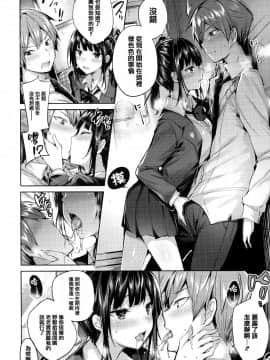 [绅士仓库&篆儀通文書坊汉化][kakao] 発情びーむ_044
