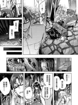 [绅士仓库&篆儀通文書坊汉化][kakao] 発情びーむ_077