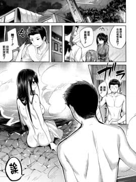 [绅士仓库&篆儀通文書坊汉化][kakao] 発情びーむ_133