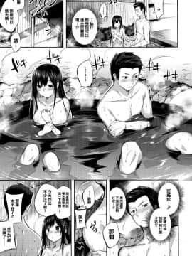 [绅士仓库&篆儀通文書坊汉化][kakao] 発情びーむ_135