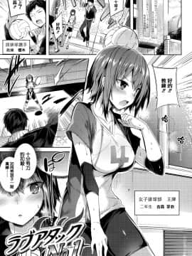 [绅士仓库&篆儀通文書坊汉化][kakao] 発情びーむ_149