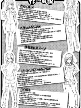 [绅士仓库&篆儀通文書坊汉化][kakao] 発情びーむ_187