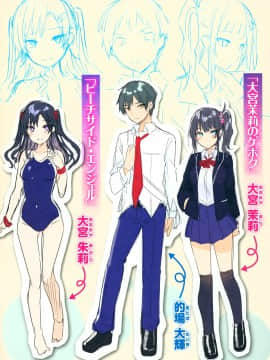 [绅士仓库&篆儀通文書坊汉化][kakao] 発情びーむ_199