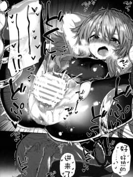 (C95) [ドットエイト (さわやか鮫肌)] めどぅえっち (グランブルーファンタジー) [萝莉援助汉化组]_0011