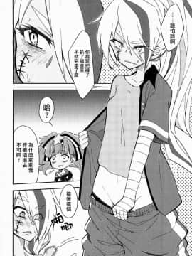 (C95) [深爪貴族 (あまろたまろ)] Lovely Girls' Lily Vol.18 (ゾンビランドサガ)  [瑞树汉化组]_006
