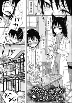 [ディビ] その指先でころがして_00005