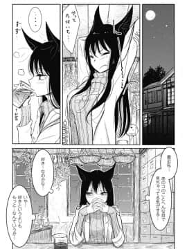 [ディビ] その指先でころがして_00008