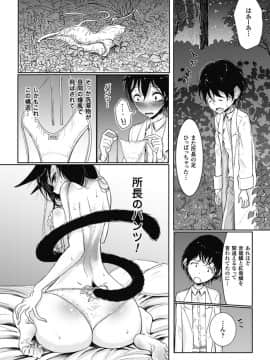 [ディビ] その指先でころがして_00010
