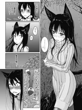 [ディビ] その指先でころがして_00011