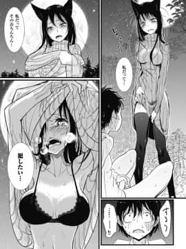 [ディビ] その指先でころがして_00013