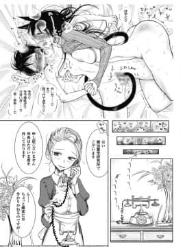 [ディビ] その指先でころがして_00043