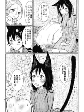 [ディビ] その指先でころがして_00047