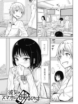 [ディビ] その指先でころがして_00065