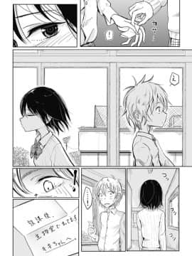 [ディビ] その指先でころがして_00068