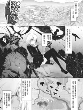 [ディビ] その指先でころがして_00089