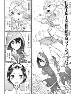 [ディビ] その指先でころがして_00090