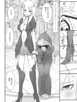 [ディビ] その指先でころがして_00092