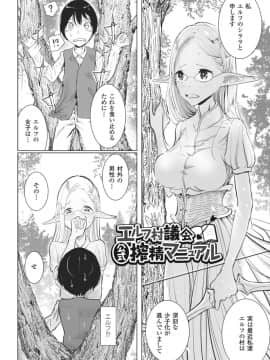 [ディビ] その指先でころがして_00114
