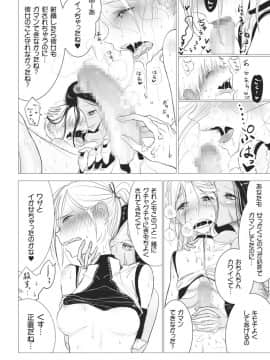 [ディビ] その指先でころがして_00148