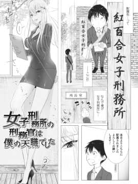 [ディビ] その指先でころがして_00157