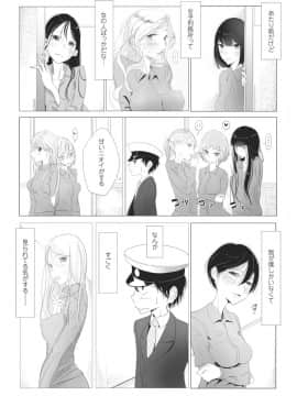 [ディビ] その指先でころがして_00159