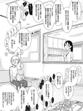 [ディビ] その指先でころがして_00182