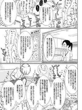 [ディビ] その指先でころがして_00183