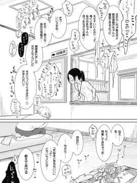 [ディビ] その指先でころがして_00184