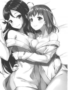 (C95) [すにぃる (シュウリン)] 知りたくて、触れたくて、 (ラブライブ! サンシャイン!!) [胸垫汉化组]_002