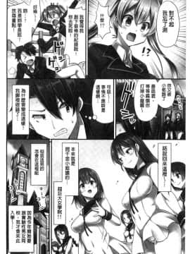 [風的工房][ユウキHB] 乗馬女子に騎乗られたいっ！ 騎馬的女孩好想被她騎_003