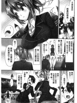 [風的工房][ユウキHB] 乗馬女子に騎乗られたいっ！ 騎馬的女孩好想被她騎_006