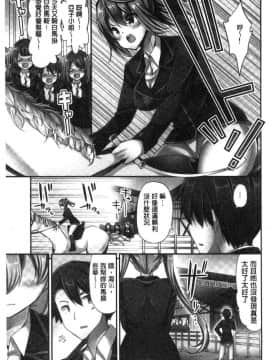 [風的工房][ユウキHB] 乗馬女子に騎乗られたいっ！ 騎馬的女孩好想被她騎_010