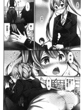 [風的工房][ユウキHB] 乗馬女子に騎乗られたいっ！ 騎馬的女孩好想被她騎_011