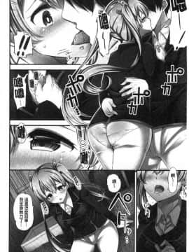 [風的工房][ユウキHB] 乗馬女子に騎乗られたいっ！ 騎馬的女孩好想被她騎_015