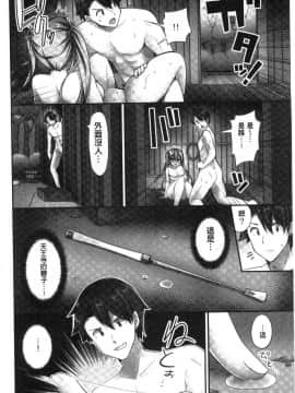 [風的工房][ユウキHB] 乗馬女子に騎乗られたいっ！ 騎馬的女孩好想被她騎_031