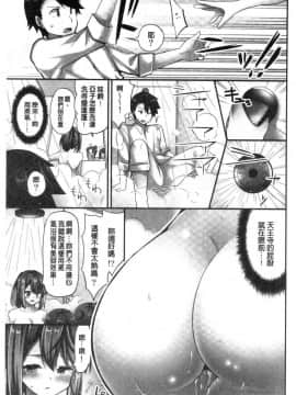 [風的工房][ユウキHB] 乗馬女子に騎乗られたいっ！ 騎馬的女孩好想被她騎_042