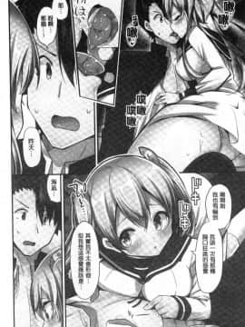 [風的工房][ユウキHB] 乗馬女子に騎乗られたいっ！ 騎馬的女孩好想被她騎_057