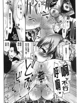 [風的工房][ユウキHB] 乗馬女子に騎乗られたいっ！ 騎馬的女孩好想被她騎_063