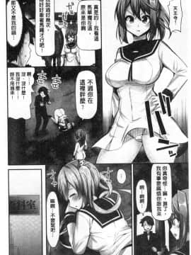 [風的工房][ユウキHB] 乗馬女子に騎乗られたいっ！ 騎馬的女孩好想被她騎_065