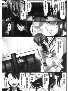 [風的工房][ユウキHB] 乗馬女子に騎乗られたいっ！ 騎馬的女孩好想被她騎_066
