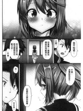 [風的工房][ユウキHB] 乗馬女子に騎乗られたいっ！ 騎馬的女孩好想被她騎_067