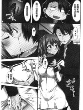 [風的工房][ユウキHB] 乗馬女子に騎乗られたいっ！ 騎馬的女孩好想被她騎_068
