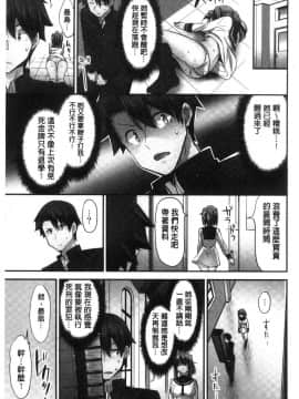 [風的工房][ユウキHB] 乗馬女子に騎乗られたいっ！ 騎馬的女孩好想被她騎_076