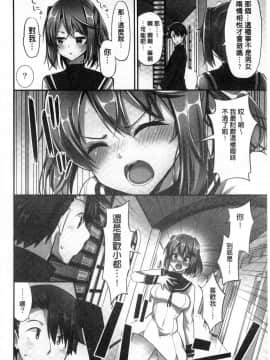 [風的工房][ユウキHB] 乗馬女子に騎乗られたいっ！ 騎馬的女孩好想被她騎_077