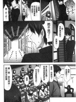 [風的工房][ユウキHB] 乗馬女子に騎乗られたいっ！ 騎馬的女孩好想被她騎_081
