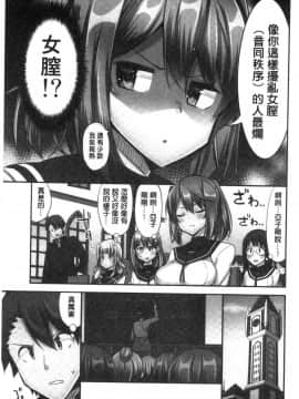 [風的工房][ユウキHB] 乗馬女子に騎乗られたいっ！ 騎馬的女孩好想被她騎_082