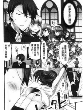 [風的工房][ユウキHB] 乗馬女子に騎乗られたいっ！ 騎馬的女孩好想被她騎_083