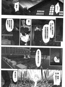 [風的工房][ユウキHB] 乗馬女子に騎乗られたいっ！ 騎馬的女孩好想被她騎_102